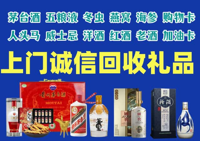 宜宾筠连烟酒回收店